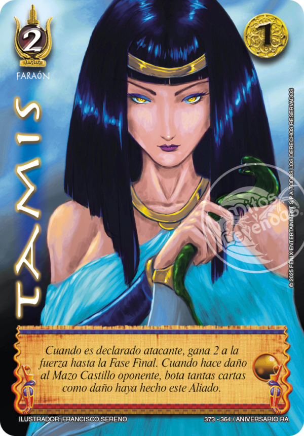 TAMIS
