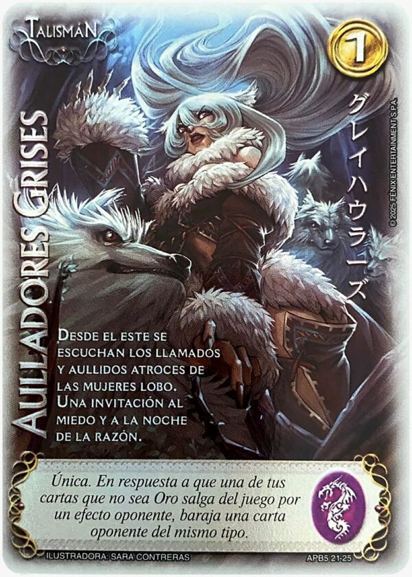 Aulladores Grises