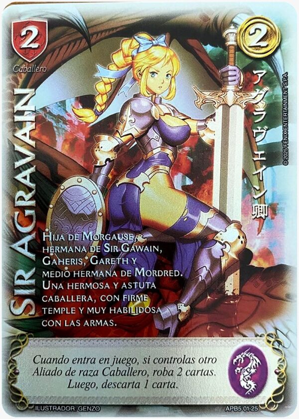 SIR AGRAVAIN