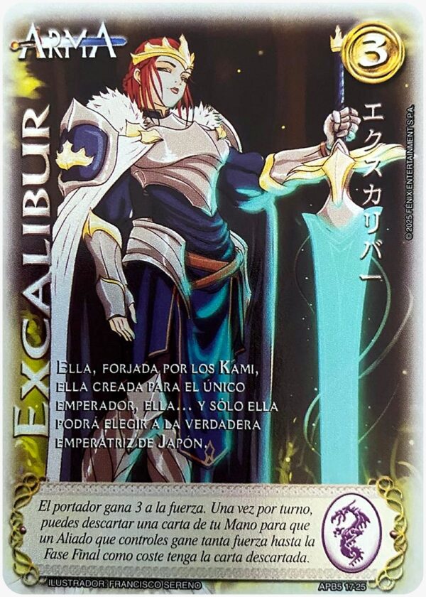 Excalibur