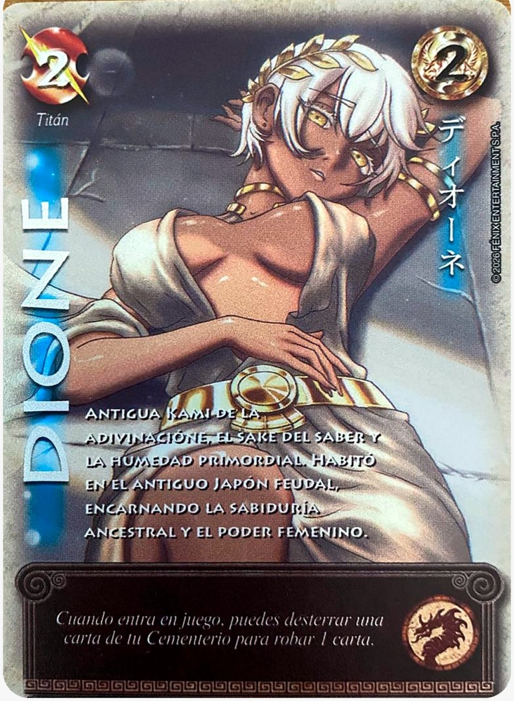 Dione
