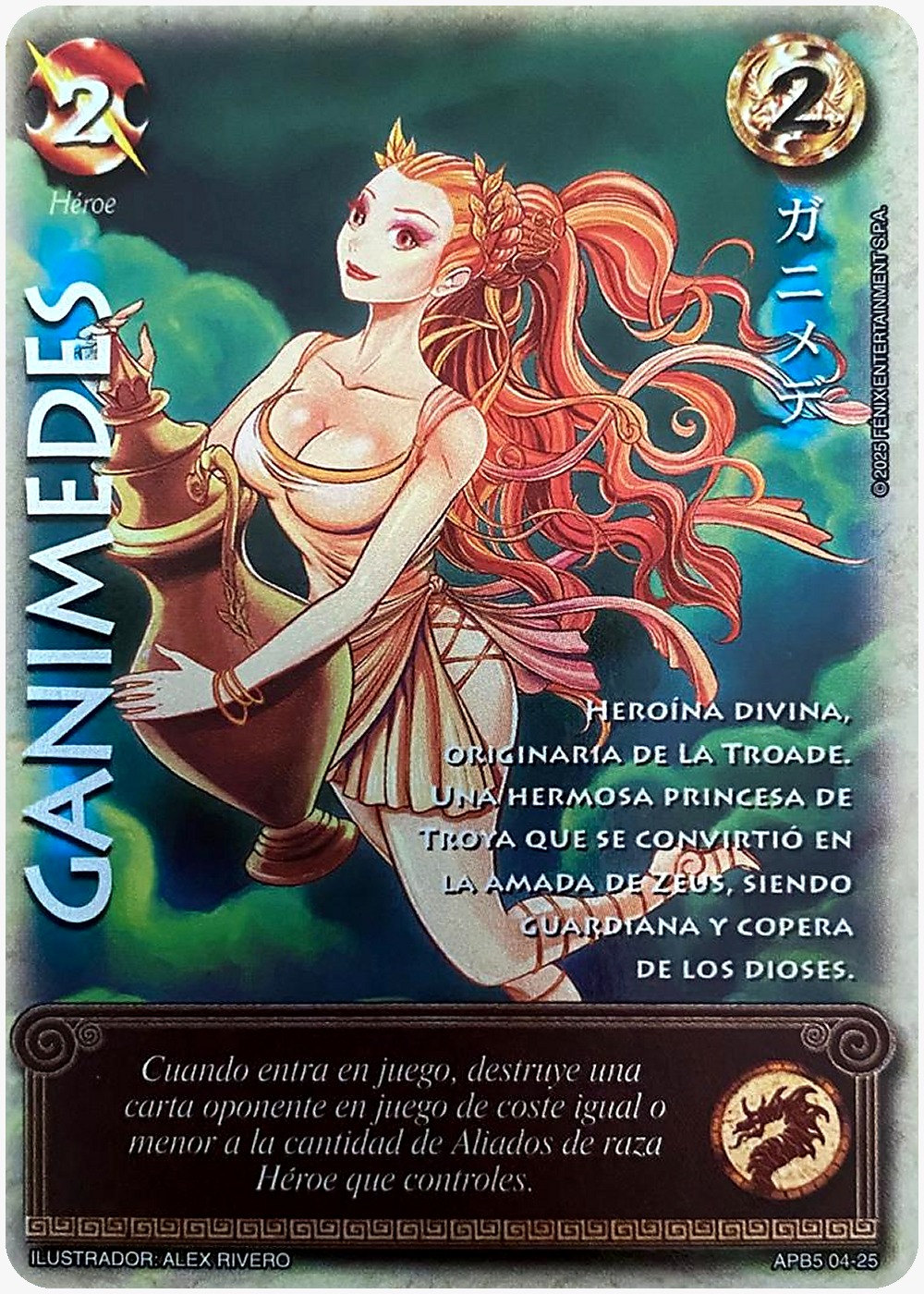 Ganimedes