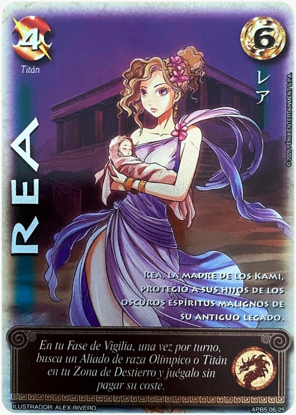 Rea