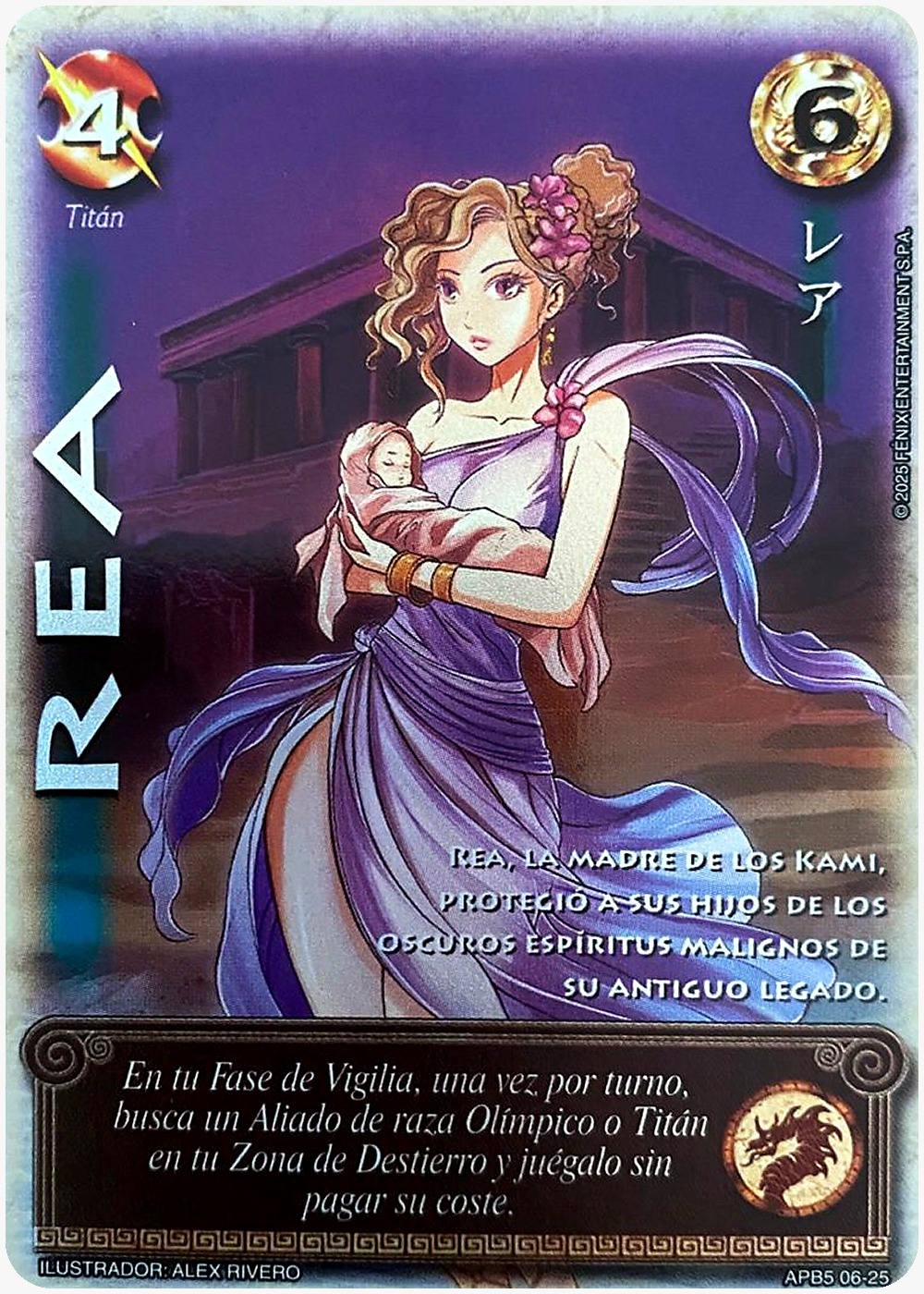 Rea