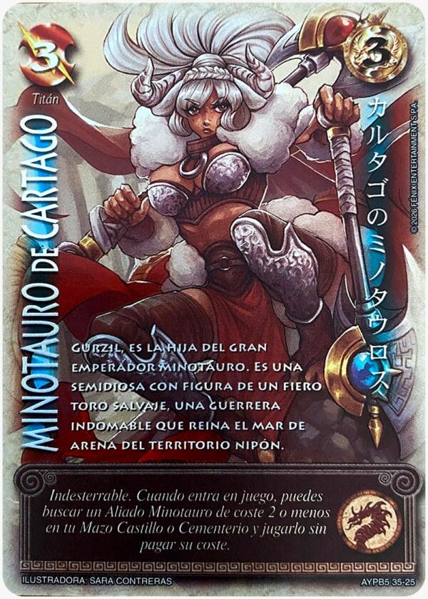 Minotauro de Cartago