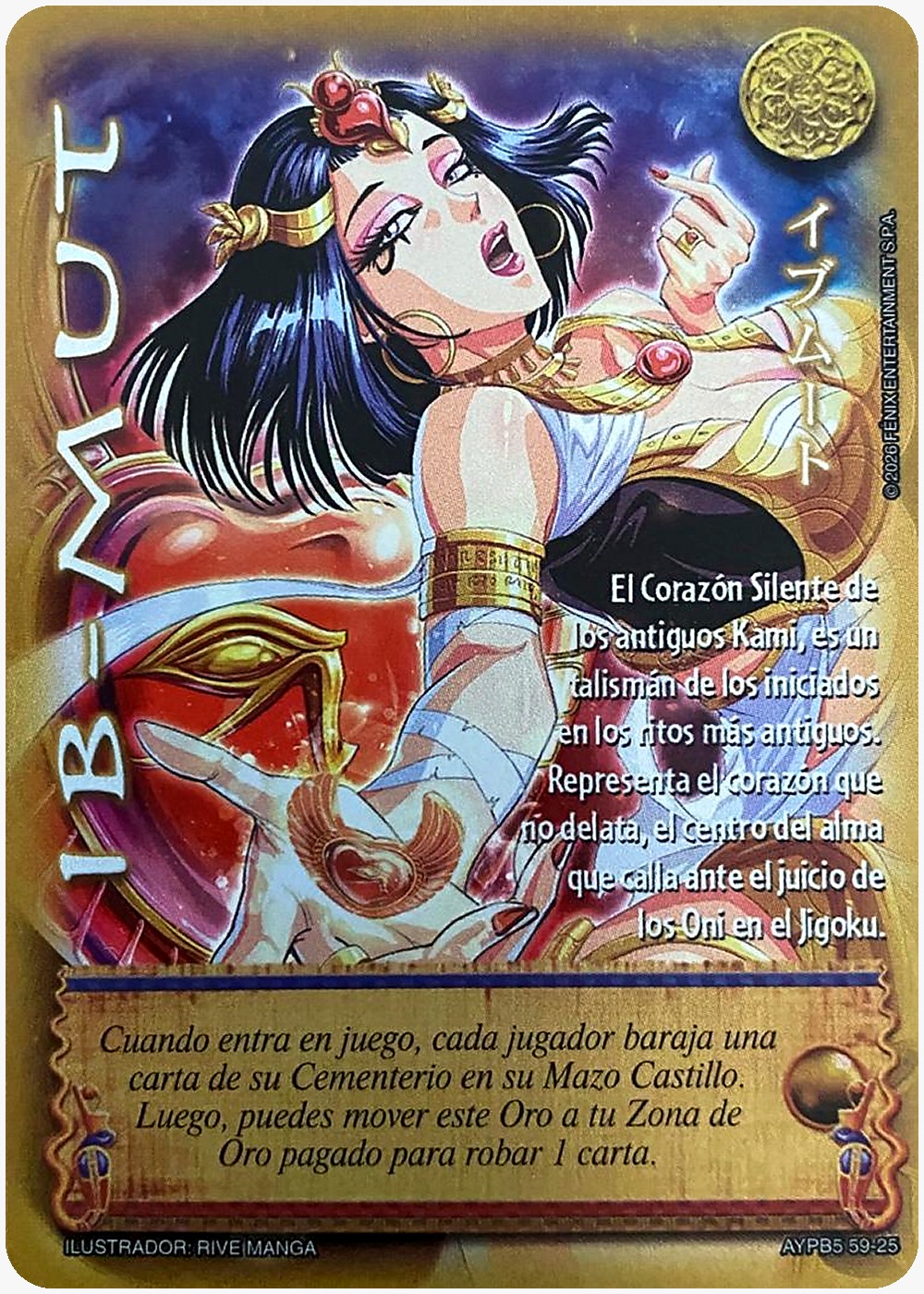 IB-MUT