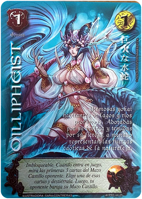 Oillipheist