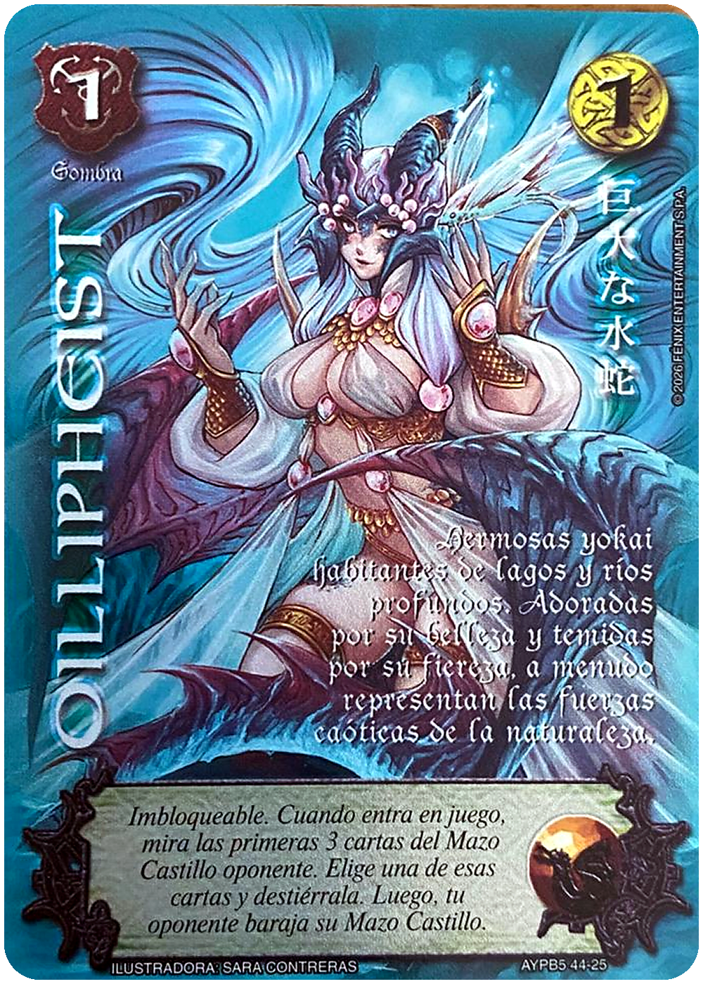 Oillipheist